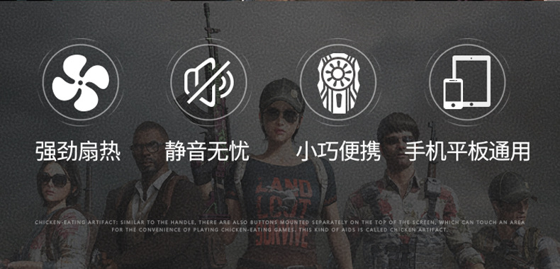 Tản Nhiệt Điện Thoại Chuyên Dành Cho Game Thủ HQ-FL01- Công Suất Lớn - Ảnh 3